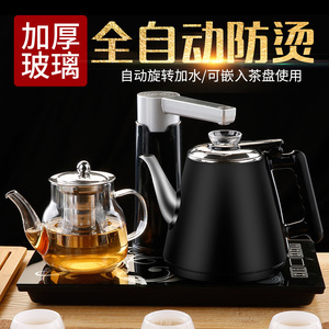 金灶全自动上水壶电热烧水壶套装不锈钢家用抽水式泡茶具器烧茶器