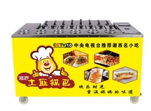 湘西土匪锅巴机商用燃气锅巴机摆摊网红小吃设备现烤做锅巴的机器