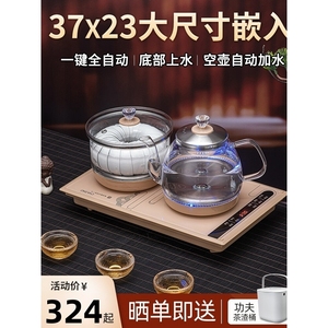 金灶官方正品37x23电茶炉嵌入式自动上水电热水壶泡茶专用茶台茶