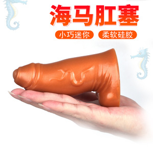 4.6cm海马硅胶短粗假阳具女用自慰器异形阴茎JJ柔软肛塞成人用品