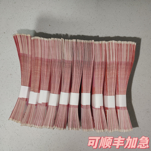 专用100元道具钱钞票抖音段子验资拍摄道具假币接亲婚礼彩礼摆拍专用