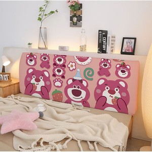 卡通草莓熊弹力床头罩高颜值时尚家用儿童房靠背改造全包防尘罩套