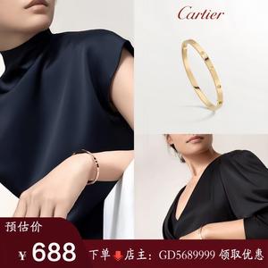 Cartier卡地亚 LOVE系列 宽版男18K玫瑰金AU750黄金白金 窄版手镯