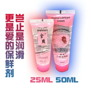 人体润滑油25ml50ml无色无味强拉丝润滑剂成人用品代发