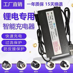 科曼电动车充电器48V12a60V20a72V25a爱玛锂电池充电器智智能