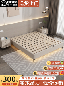 顾家家居双人床实木床简约现代床架榻榻米1.5米出租房用1.8米床无