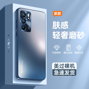 oppoReno6手机壳Reno6Pro+新款oppo防摔opporone65g全包opporeon外壳opρo高端oreno6男5g女0pp0十opp0套0ppo