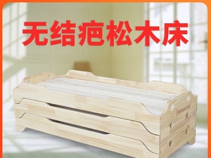 幼儿园床托管班折叠床小学生小木床午睡木质床午托床叠叠床午睡床