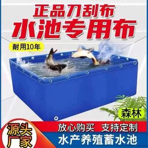 帆布鱼池加厚养殖大型带支架养鱼池庭院塑料蓄水池防水布锦鲤水池