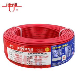 津成电线ZRC-BV-450/750V-1*1.5阻燃塑铜线电线电缆95米/捆红色