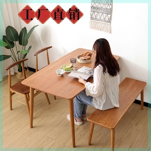 北欧餐桌椅樱桃桌简约桌咖啡桌长条桌实木桌饭桌民宿桌学习桌大人