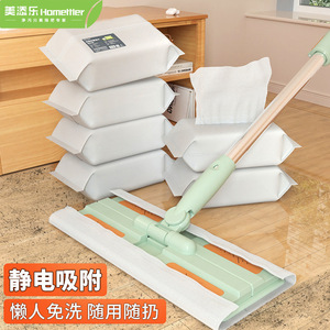 一次性干巾静电除尘拖把懒人家用地板清洁干湿两用可替换湿巾拖把