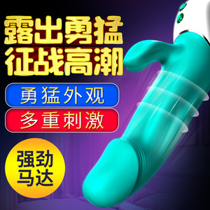 新款女用情趣AV伸缩自尉器振动棒男按摩情趣用品智能双强震变频