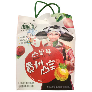 包邮贵州贵阳特产山里妹刺梨干+爆浆小吃+酸梅零食软糕礼品盒400g