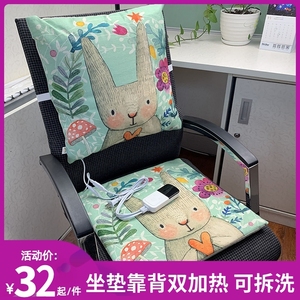 艾绒电加热坐垫办公室椅垫靠背暖身毯电暖发热座垫靠枕可拆洗理疗