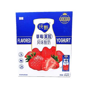 蒙牛纯甄果粒酸200g10盒营养风味酸奶草莓蓝莓黄桃燕麦味整箱包邮