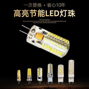 G4镜前灯灯泡灯泡3W化妆台led灯泡插口便携式小型两针插入式厕所