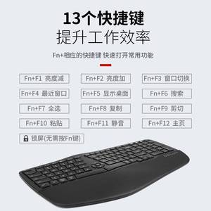 多彩(拱形)GM902人体工学键盘人无线键盘DeLUX舒适键盘便携蓝牙