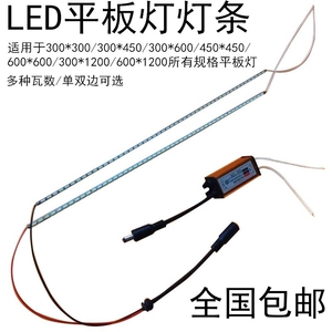 厕所灯带浴霸客庁吸顶灯led客厅卫生间暖风机照明灯配件卧室12v