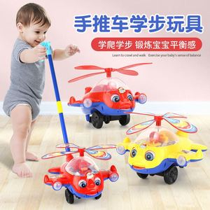 小蝴蝶推车步车推推乐宝宝手推飞机婴儿学走路推着走助步车玩具