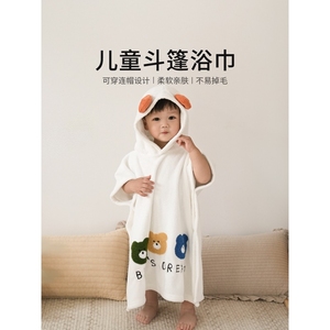YEEHOO/英氏儿童浴巾斗篷浴袍可穿式非纯棉吸水男女孩宝宝婴儿秋