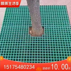 玻璃钢格栅树蓖子绿化专用护树网格板树池树坑树穴树围盖板十厂家