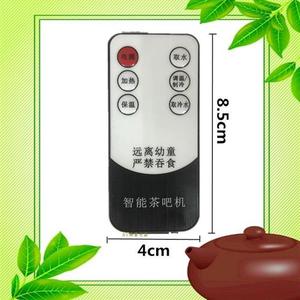 茶吧机遥控硬币电池遥控器各品牌通用