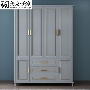 美克美家美式实木衣柜现代简约经济型对开门白色衣柜卧室4门超大