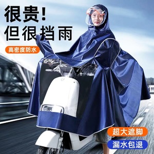 电动车雨衣专用加长牛津布提花摩托车电瓶车加厚单双人人男女通用