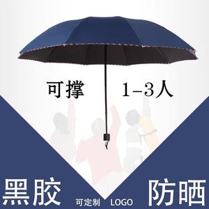 男士小巧纯黑韩版雨伞折叠非自动两用韩版成人双人伞小学生牢固