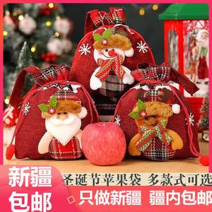 新疆包邮圣诞节礼物创艺手提糖果袋子儿童平安果袋圣诞老人平安夜