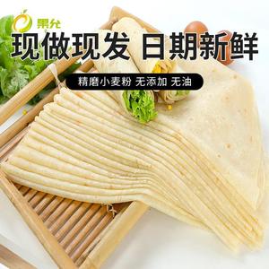 马宋饼单饼手工山东卷饼潍坊特产原味卤肉皮早餐大速食春卷皮薄农