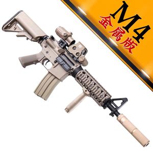 司马M416电动单连发软弹玩具枪军典m4a1金属模型吃鸡道具突击步枪