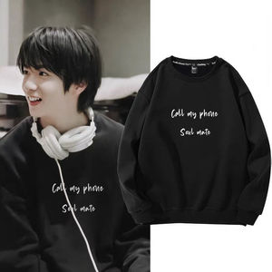 时代少年团刘耀文同款联名卫衣男女同款长袖上衣服早秋情侣外套