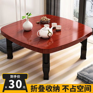 家用吃饭小方桌折叠餐桌炕桌床上桌书桌榻榻米飘窗矮桌子折叠桌子