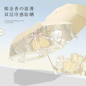 双层雨伞女折叠晴雨两用黑胶太阳伞防晒防紫外线遮阳伞超轻小巧伞