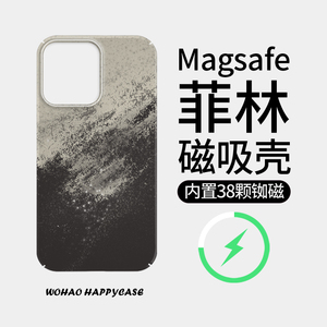 [Magsafe磁吸]个性艺术灰黑苹果13手机硬壳iPhone14Promax磨砂菲林高级感12/11全包14Pro超薄xs/15保护套创意