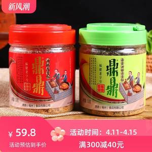 福建鼎鼎肉松海苔油酥肉香松150gX2罐寿司烘焙营养早餐食品