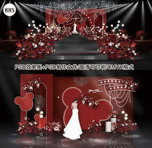 红色复古迪士尼城堡主题婚礼酒红色婚礼效果图舞台迎宾喷绘PS素材