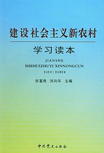 高中卷-典藏20年典范获奖作文张富良，洪向华主编中共党史出版社