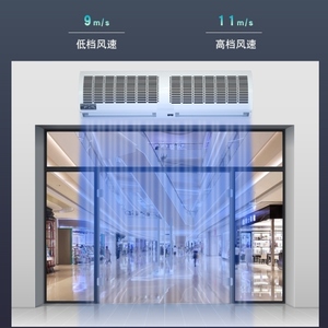 风幕机商用静音门口空气幕隔风帘闸机冷库开店门头安装专用自然风