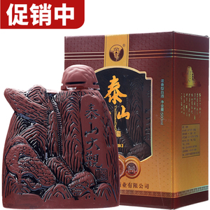 泰山大观酒52度高度浓香型白酒500ml装粮食酒纯粮绵柔型山东名酒