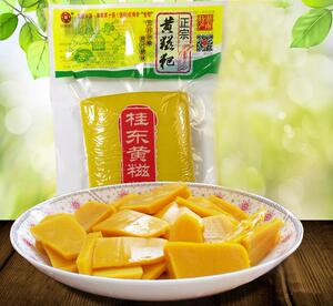 248g*2包桂东黄糍粑 黄元米果湖南郴州特产大禾糍粑粑槐米黄年糕