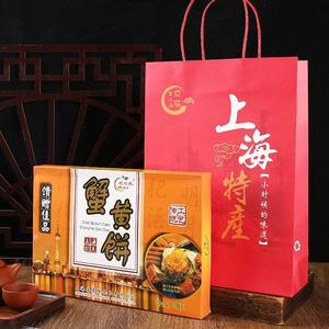 上海特产蟹黄饼传统特产城隍庙伴手礼盒装糕点特色风味小吃