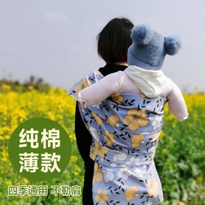 传统婴儿背带后背老式四川云南薄款背巾前后两用抱式宝宝外出背袋