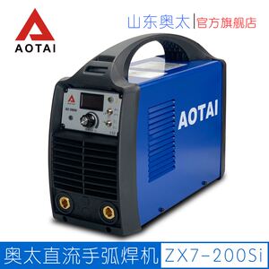 奥太焊机逆变直流ZX7-200Si电焊机4.0长焊专业220v工业级足额电流