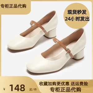 热风玛丽珍女鞋2024春季新款尖头一字扣带通勤高跟单鞋H18W4101
