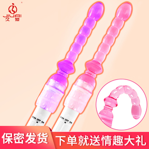 女用肛塞后庭拉珠成人性用品扩张器肛门后菊花润滑震成人情趣用品