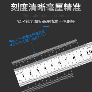 钢板尺子加厚金属 不锈钢直尺20/30/50/60cm/1米1.5米刚尺 不锈钢