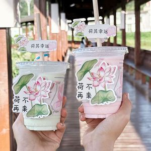 荷花奶茶立体卡片杯套包装一次性咖啡塑料杯套创意吸管套印刷logo